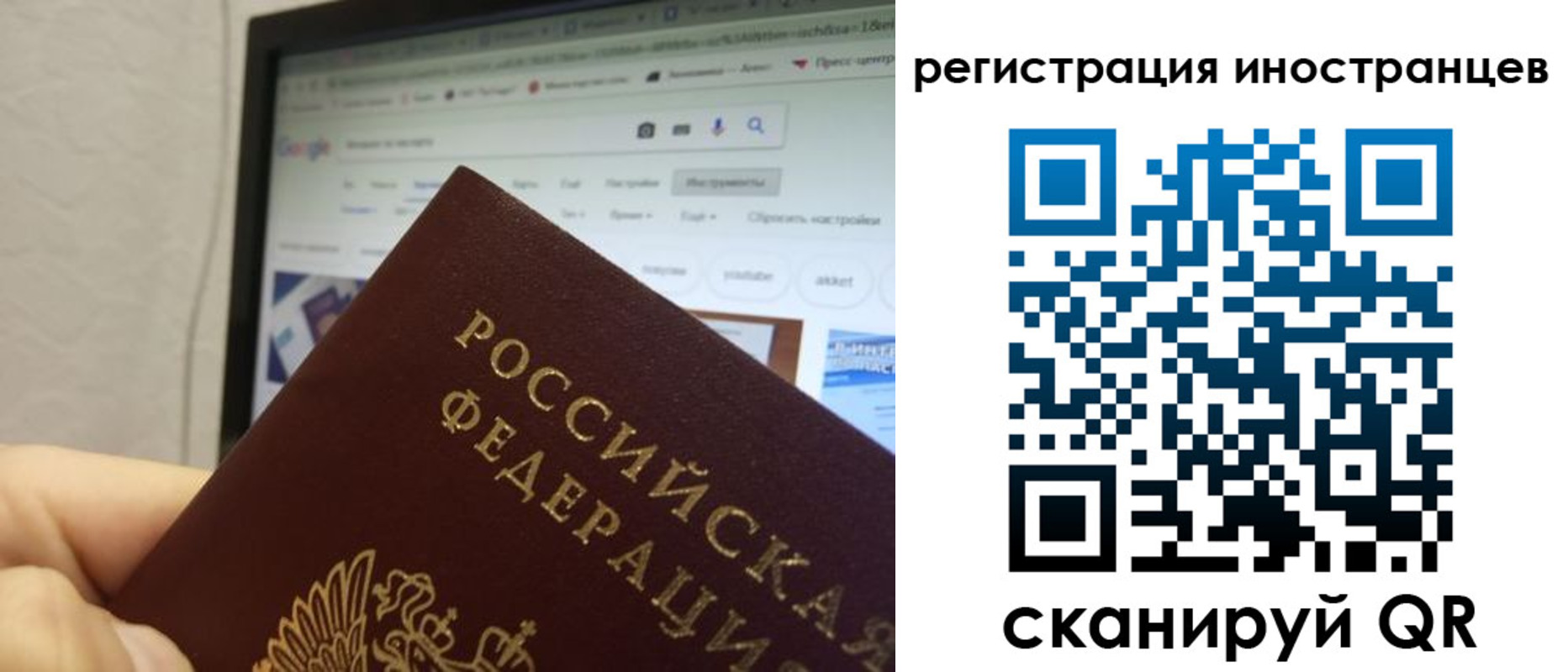 прописка для военкомата в Саянске