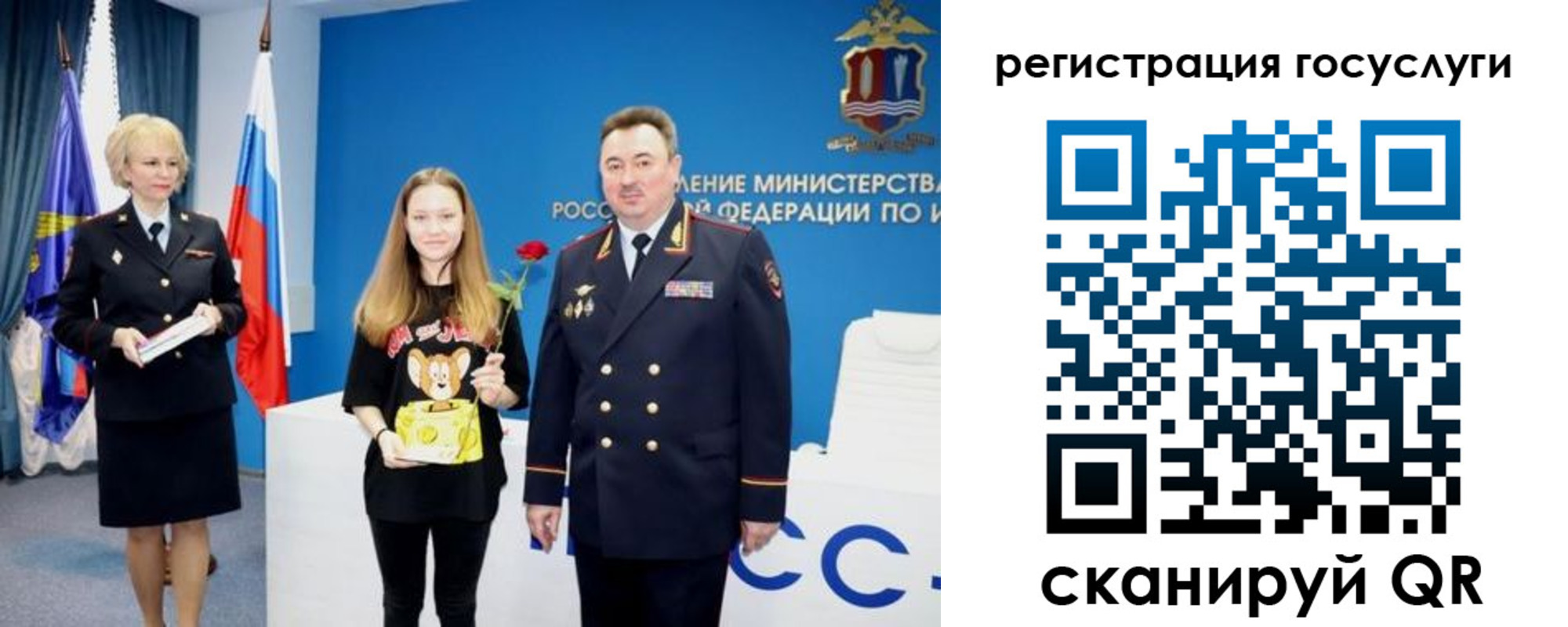 прописка для кредита в Саянске