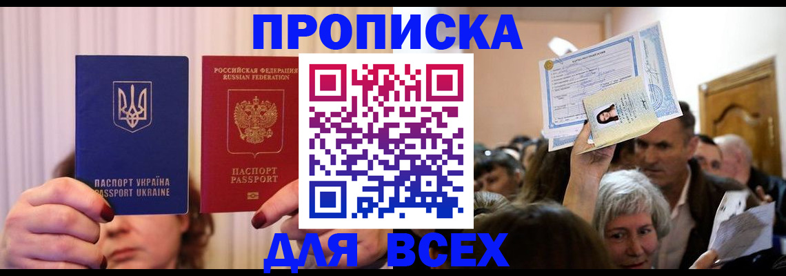 форма 3 в Саянске